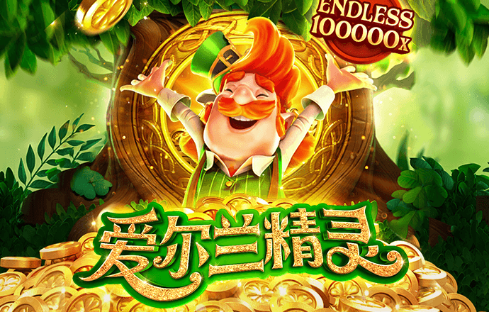 下载APP送36元彩金